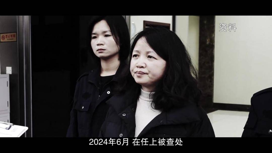 女厅官当场认罪!对省委原书记妻子唯命是从<strong></p>
<p>浙江东方股票</strong>,花850万装修别墅