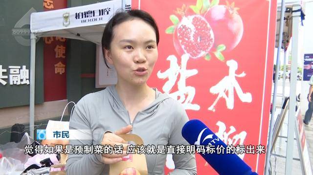 西贝发布致歉信后<strong></p>
<p>浙江东方股票</strong>，昆明门店的情况是……