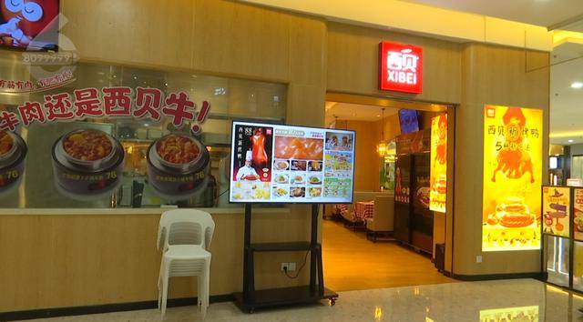 西贝发布致歉信后<strong></p>
<p>浙江东方股票</strong>，昆明门店的情况是……