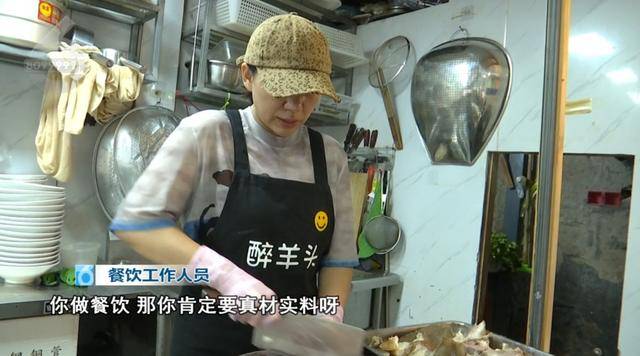 西贝发布致歉信后<strong></p>
<p>浙江东方股票</strong>，昆明门店的情况是……