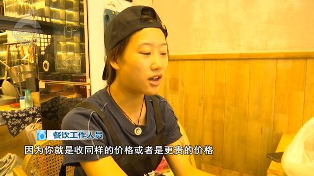 西贝发布致歉信后<strong></p>
<p>浙江东方股票</strong>，昆明门店的情况是……