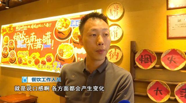 西贝发布致歉信后<strong></p>
<p>浙江东方股票</strong>，昆明门店的情况是……