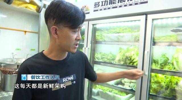 西贝发布致歉信后<strong></p>
<p>浙江东方股票</strong>，昆明门店的情况是……