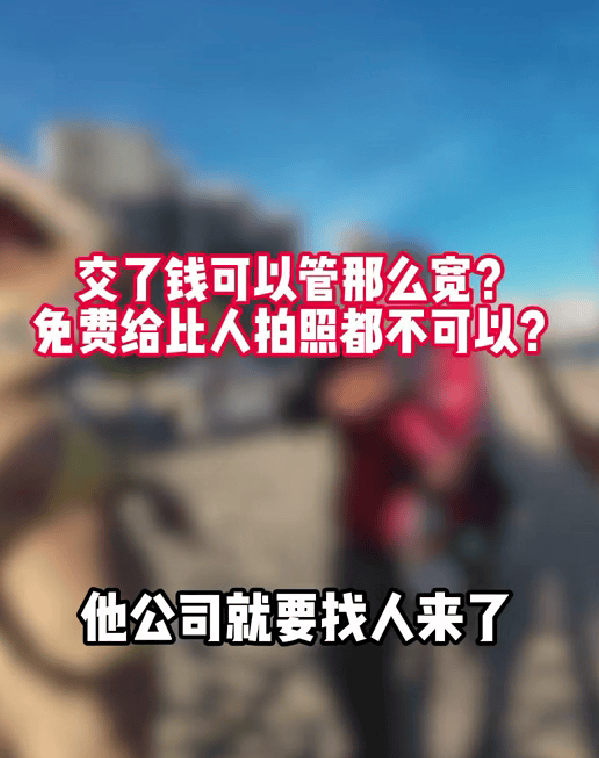 男子在广东惠州一沙滩免费给女游客拍照<strong></p>
<p>浙江东方股票</strong>，有人声称“承包海滩”上前阻拦，当地街道办：已介入处置，后续将发通报