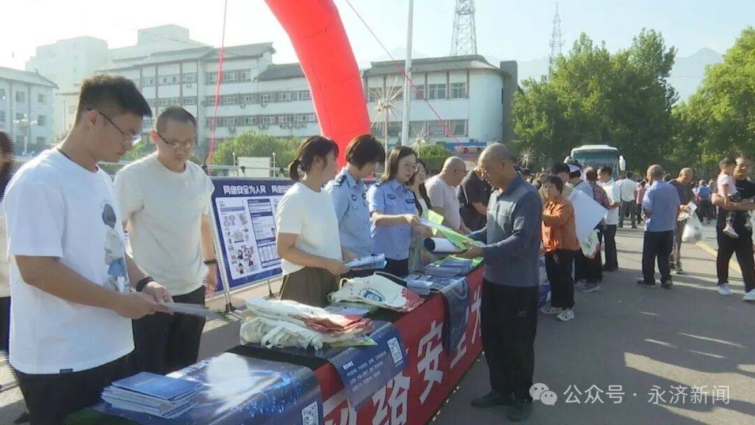 【国家网络安全宣传周】<strong></p>
<p>浙江东方股票</strong>我市开展2025年国家网络安全宣传周活动