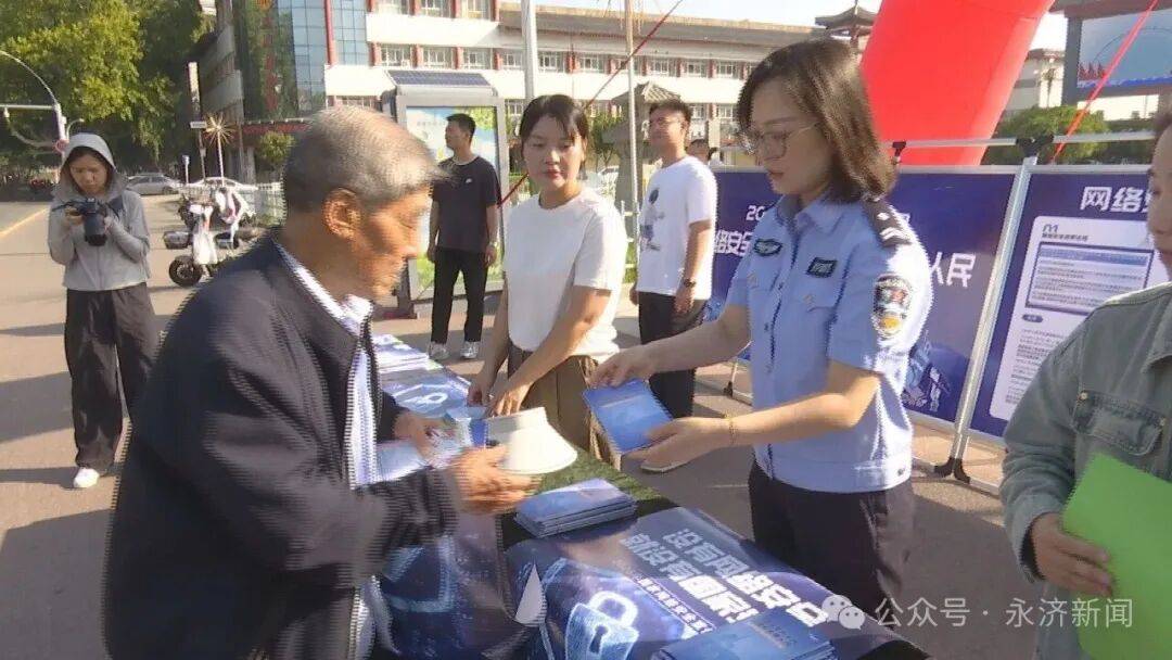 【国家网络安全宣传周】<strong></p>
<p>浙江东方股票</strong>我市开展2025年国家网络安全宣传周活动