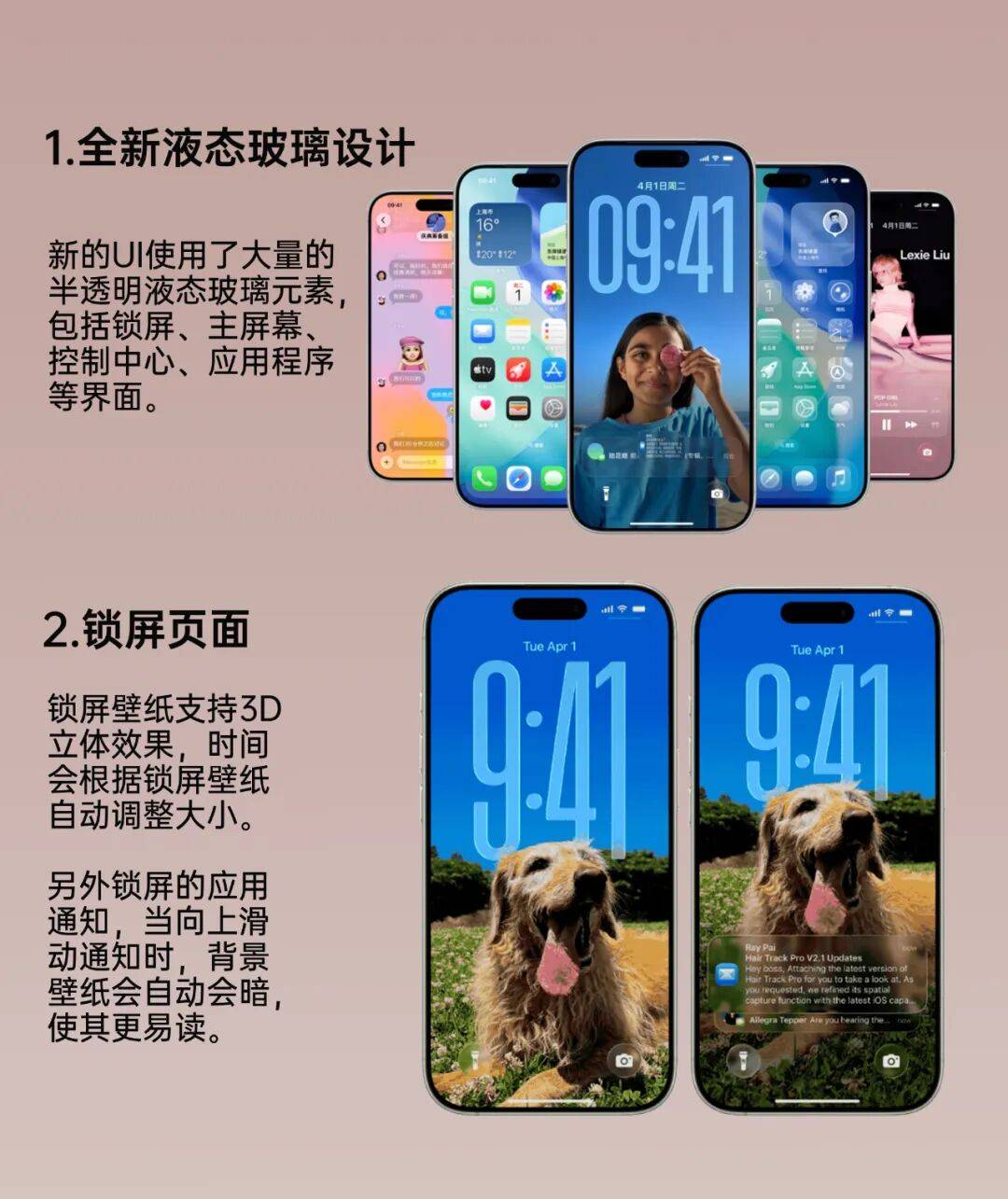 iOS26 正式版来了，更新巨多