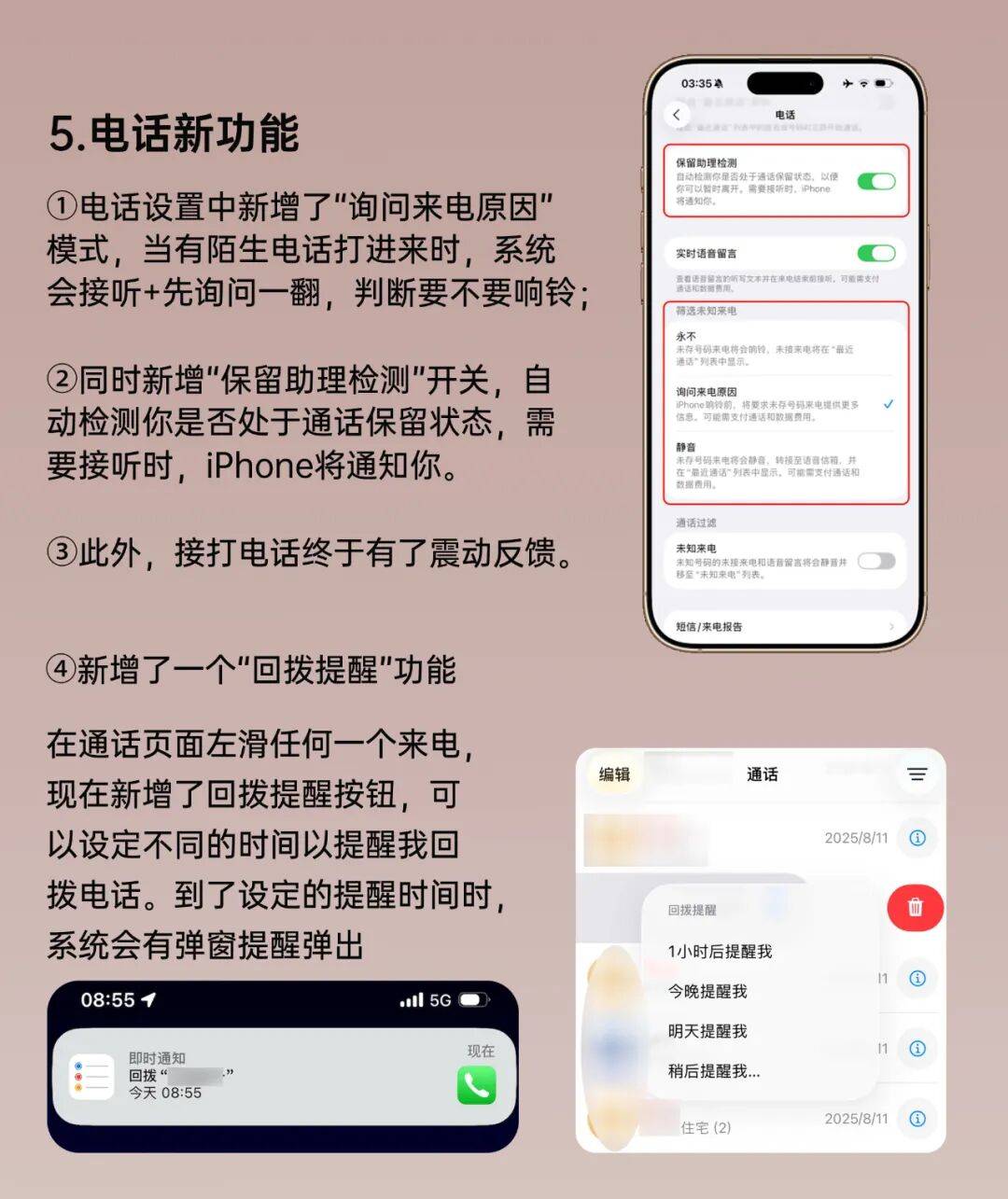 iOS26 正式版来了<strong></p>
<p>浙江东方股票</strong>，更新巨多