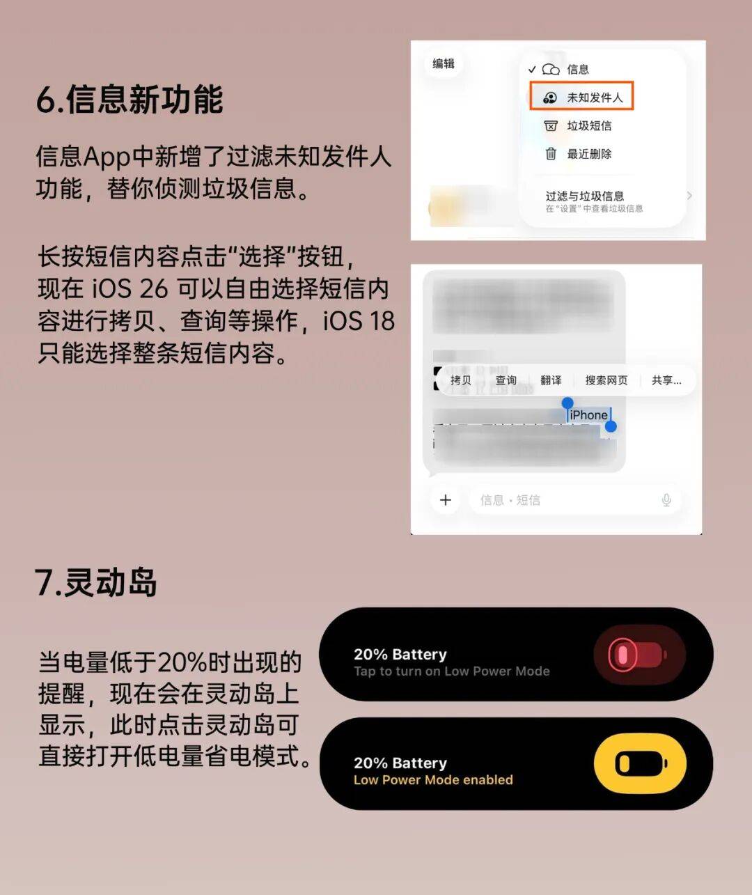iOS26 正式版来了<strong></p>
<p>浙江东方股票</strong>，更新巨多