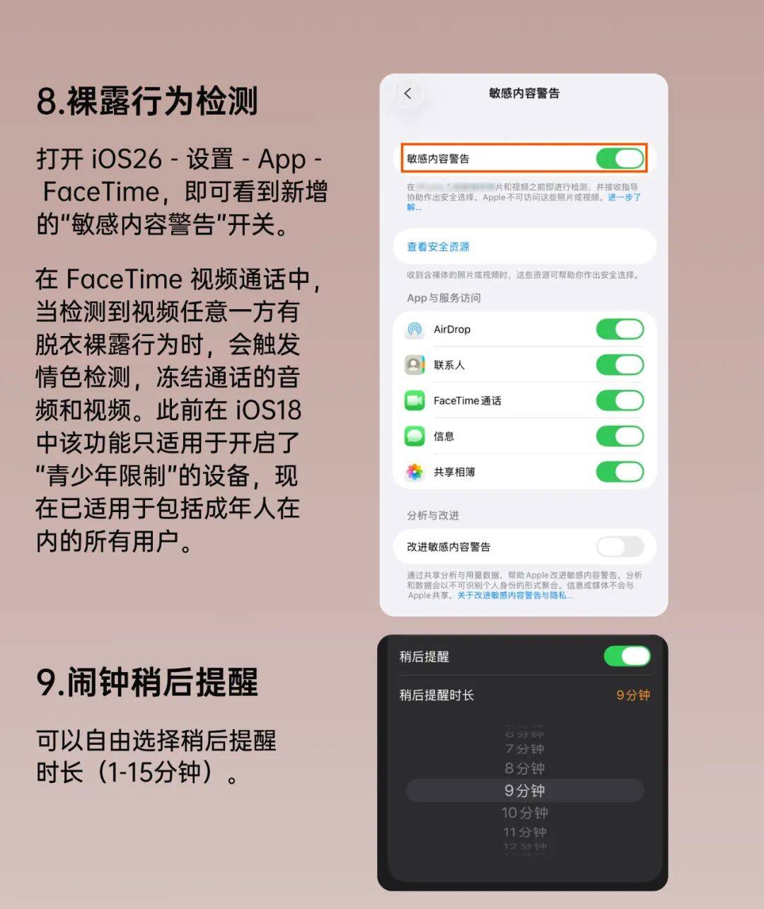 iOS26 正式版来了<strong></p>
<p>浙江东方股票</strong>，更新巨多