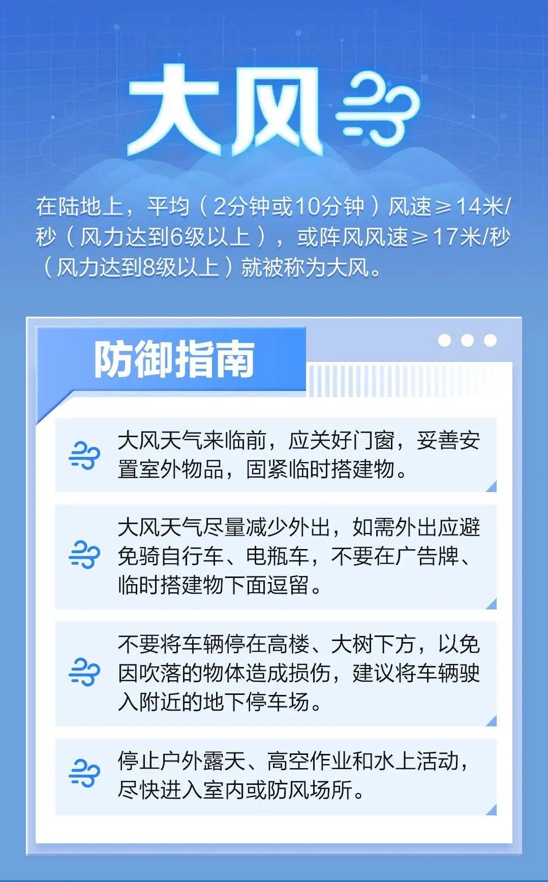 刚刚<strong></p>
<p>浙江东方股票</strong>，杭州创造高温新纪录！下午起大转折，这波很猛