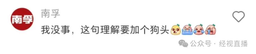 “好喜欢和我的领导一起出差<strong></p>
<p>浙江东方股票</strong>，堪比南孚电池！”南孚广告语引争议，企业回应