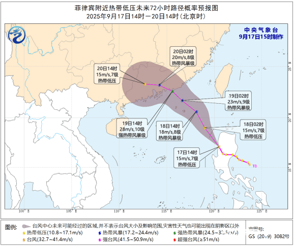 台风“米娜”生成在即<strong></p>
<p>宝钢股份股票</strong>！惠州将签收"大风+暴雨"套餐