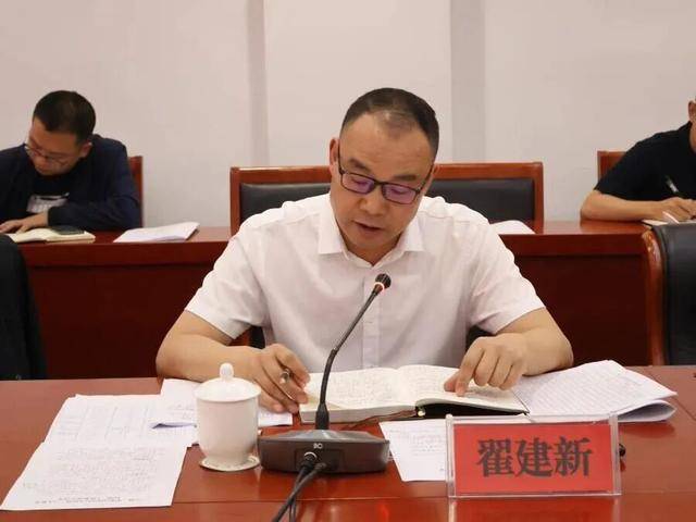 履新5个月后<strong></p>
<p>宝钢股份股票</strong>,翟建新任上被查