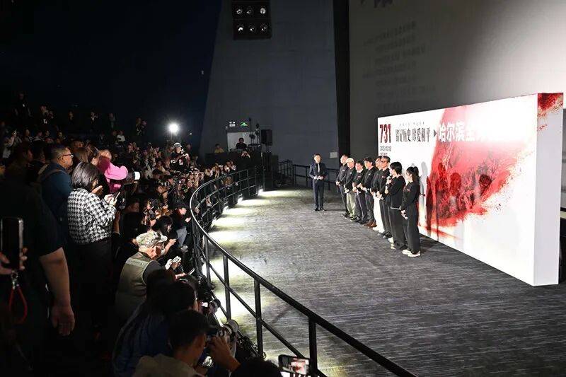 黑龙江省委书记许勤、省政协主席蓝绍敏<strong></p>
<p>宝钢股份股票</strong>,出席《731》全球首映