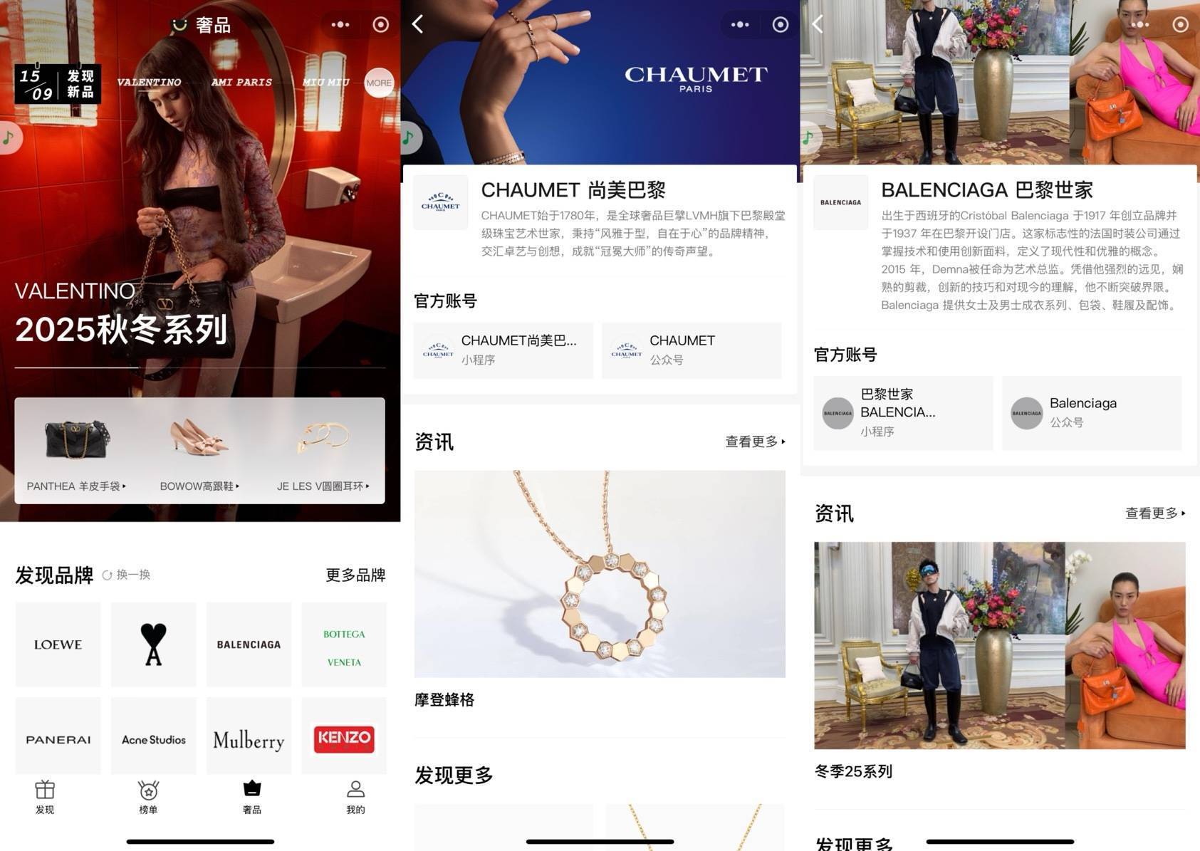 微信关闭京东购物入口<strong></p>
<p>宝钢股份股票</strong>，下一个是美团、拼多多？