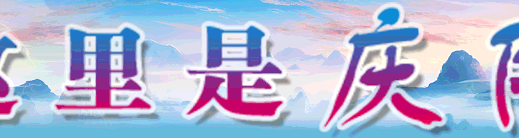 全国版中小学春秋假要来了<strong></p>
<p>宝钢股份股票</strong>!多地已有方案