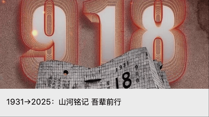 绿茶餐厅被曝拆掉“现做”招牌<strong></p>
<p>宝钢股份股票</strong>，“无预制菜” 字样被涂黑