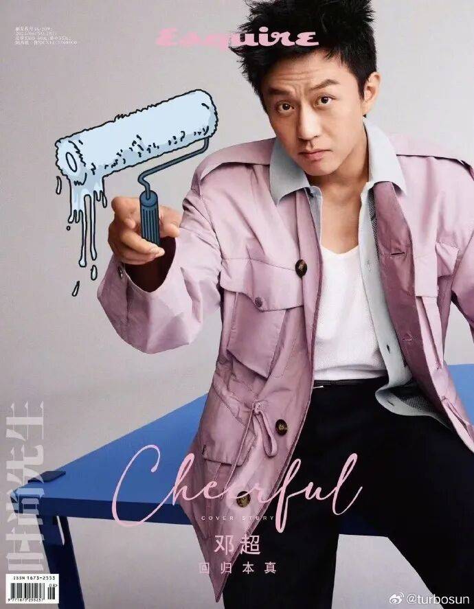 北京电影家协会公示失联名单<strong></p>
<p>宝钢股份股票</strong>，宋春丽、邓超、郭晓冬被点名