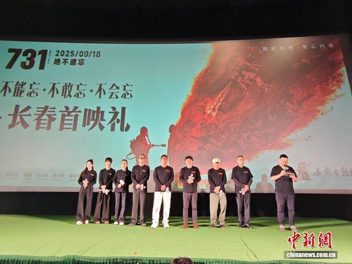 电影《731》导演赵林山:<strong></p>
<p>宝钢股份股票</strong>我拍的是历史的证据