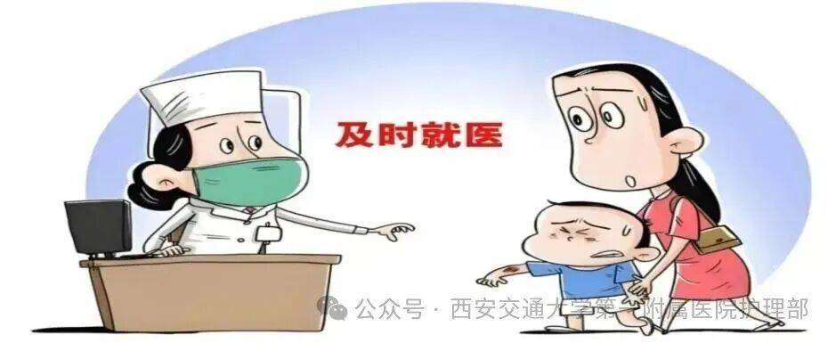 西安多区发现隐翅虫？千万别拍<strong></p>
<p>宝钢股份股票</strong>！毒液堪比硫酸