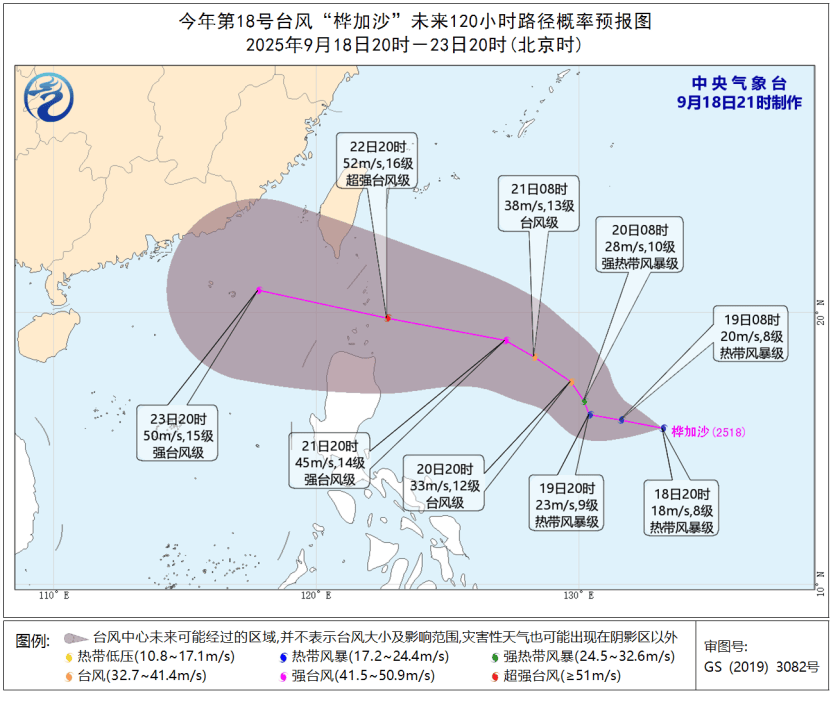台风或直扑东莞！部分学校通知提前放学<strong></p>
<p>同济科技股票</strong>，多列车停运！