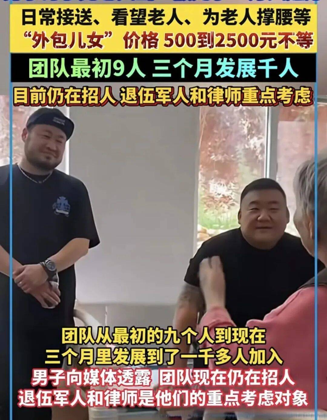 一单500到2500元<strong></p>
<p>同济科技股票</strong>，月入过万，“外包儿女”火了