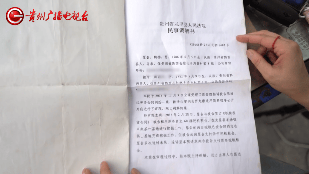 心酸!12岁男孩“独居”贵阳一安置房内<strong></p>
<p>同济科技股票</strong>,父亲回应:迫于无奈,因为……