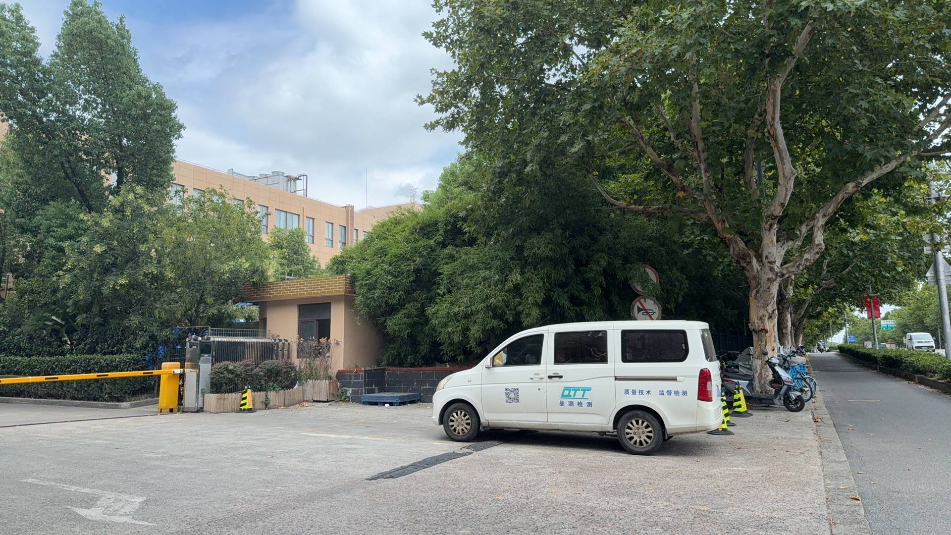 起底上海校园餐争议供应商绿捷：8月中标27个项目<strong></p>
<p>同济科技股票</strong>，背后资本到底是谁？