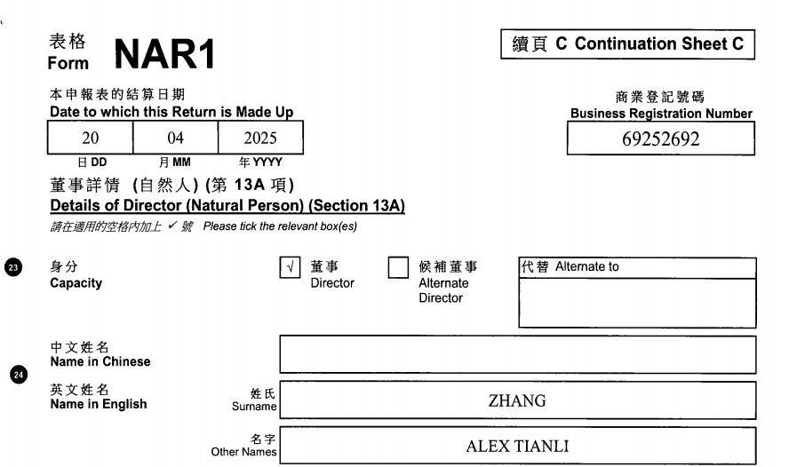 起底上海校园餐争议供应商绿捷：8月中标27个项目<strong></p>
<p>同济科技股票</strong>，背后资本到底是谁？