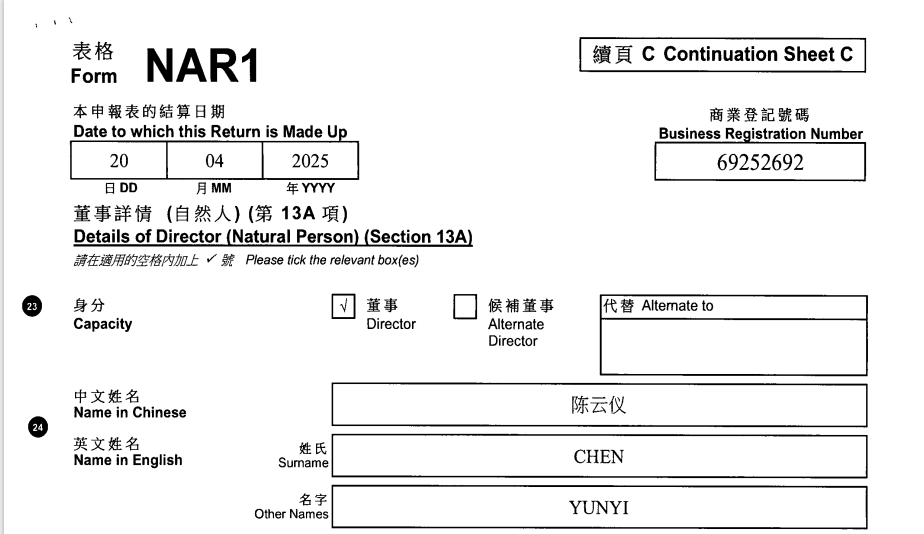 起底上海校园餐争议供应商绿捷：8月中标27个项目<strong></p>
<p>同济科技股票</strong>，背后资本到底是谁？
