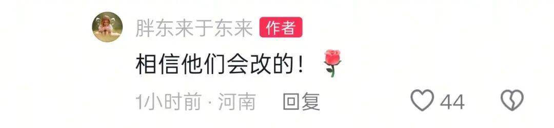 于东来三度发声:不要毁了西贝<strong></p>
<p>同济科技股票</strong>!罗永浩喊话于东来:希望您不要搅这个浑水