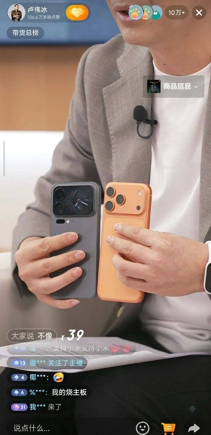 雷军官宣小米17系列发布时间<strong></p>
<p>股票怎么买新手入门</strong>，系列手机背面外观曝光