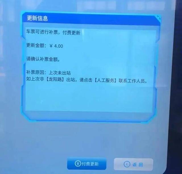 上海地铁宣布：正式投入使用<strong></p>
<p>股票怎么买新手入门</strong>！市民激动：通行时间缩短一半