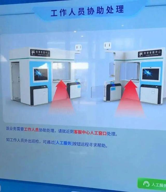 上海地铁宣布：正式投入使用<strong></p>
<p>股票怎么买新手入门</strong>！市民激动：通行时间缩短一半