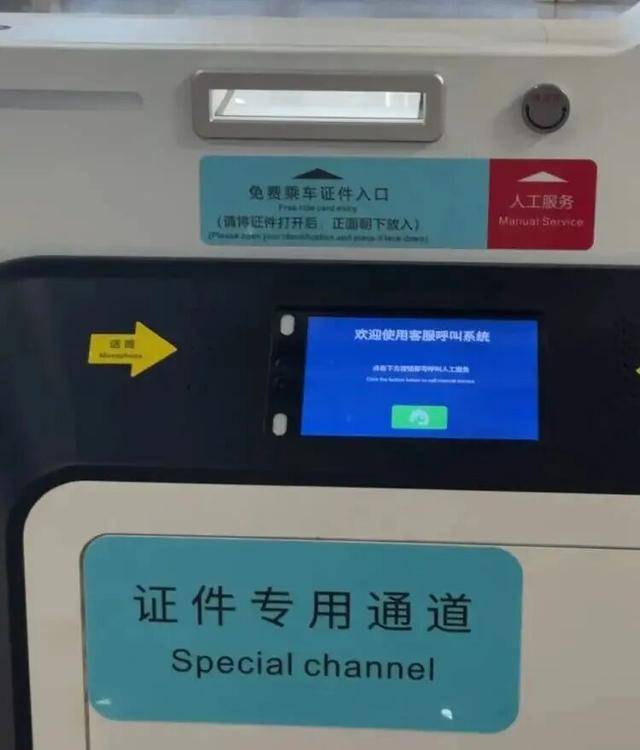 上海地铁宣布：正式投入使用<strong></p>
<p>股票怎么买新手入门</strong>！市民激动：通行时间缩短一半