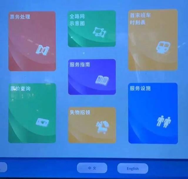 上海地铁宣布：正式投入使用<strong></p>
<p>股票怎么买新手入门</strong>！市民激动：通行时间缩短一半