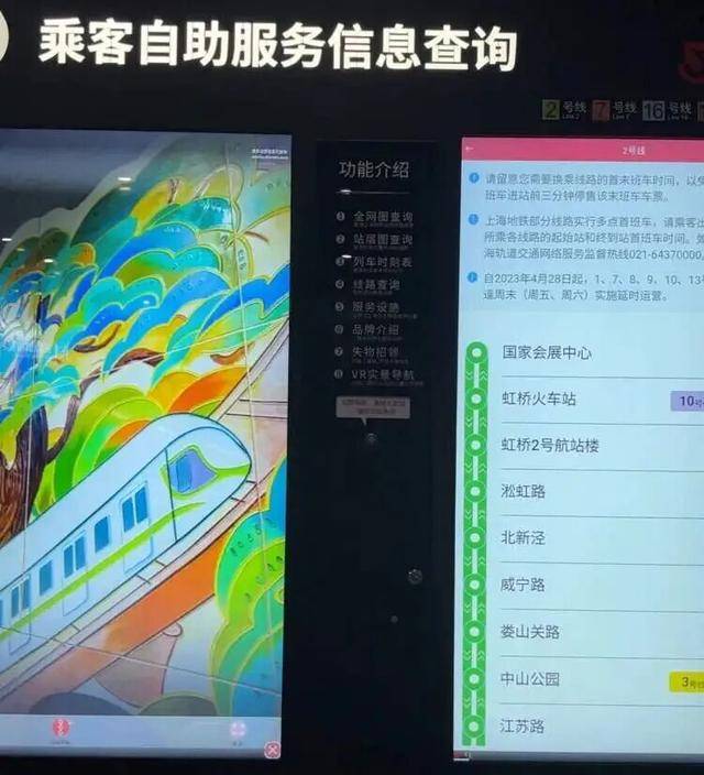 上海地铁宣布：正式投入使用<strong></p>
<p>股票怎么买新手入门</strong>！市民激动：通行时间缩短一半