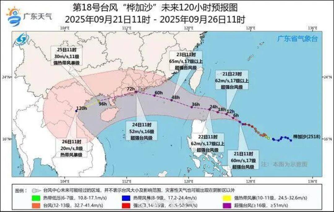 广东发出罕见提醒:做好巨灾防御准备<strong></p>
<p>股票怎么买新手入门</strong>!