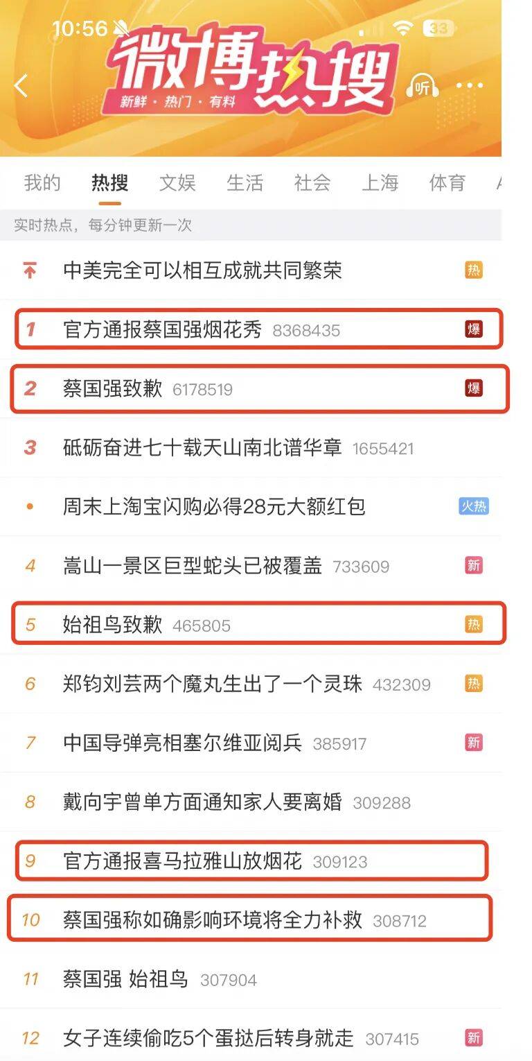 消费者开始退货<strong></p>
<p>股票怎么买新手入门</strong>!始祖鸟又被曝海内外道歉内容不一致