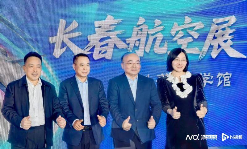 运油-20和歼-16编队飞行意味啥？解析长春航展五大亮点