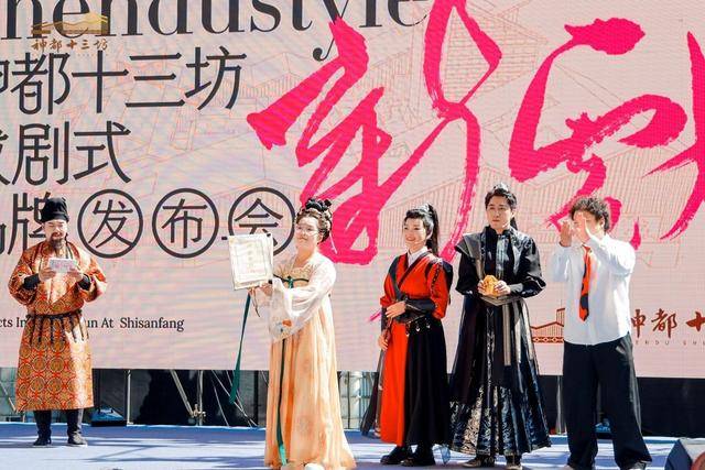 “新神都”来了<strong></p>
<p>股票怎么买新手入门</strong>!洛阳神都十三坊品牌发布会戏剧化开幕