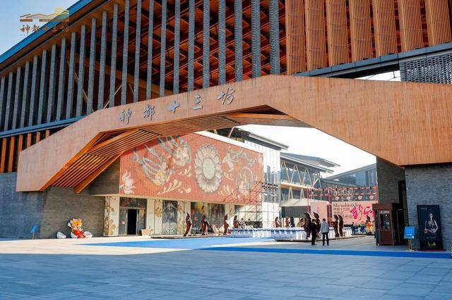“新神都”来了<strong></p>
<p>股票怎么买新手入门</strong>!洛阳神都十三坊品牌发布会戏剧化开幕