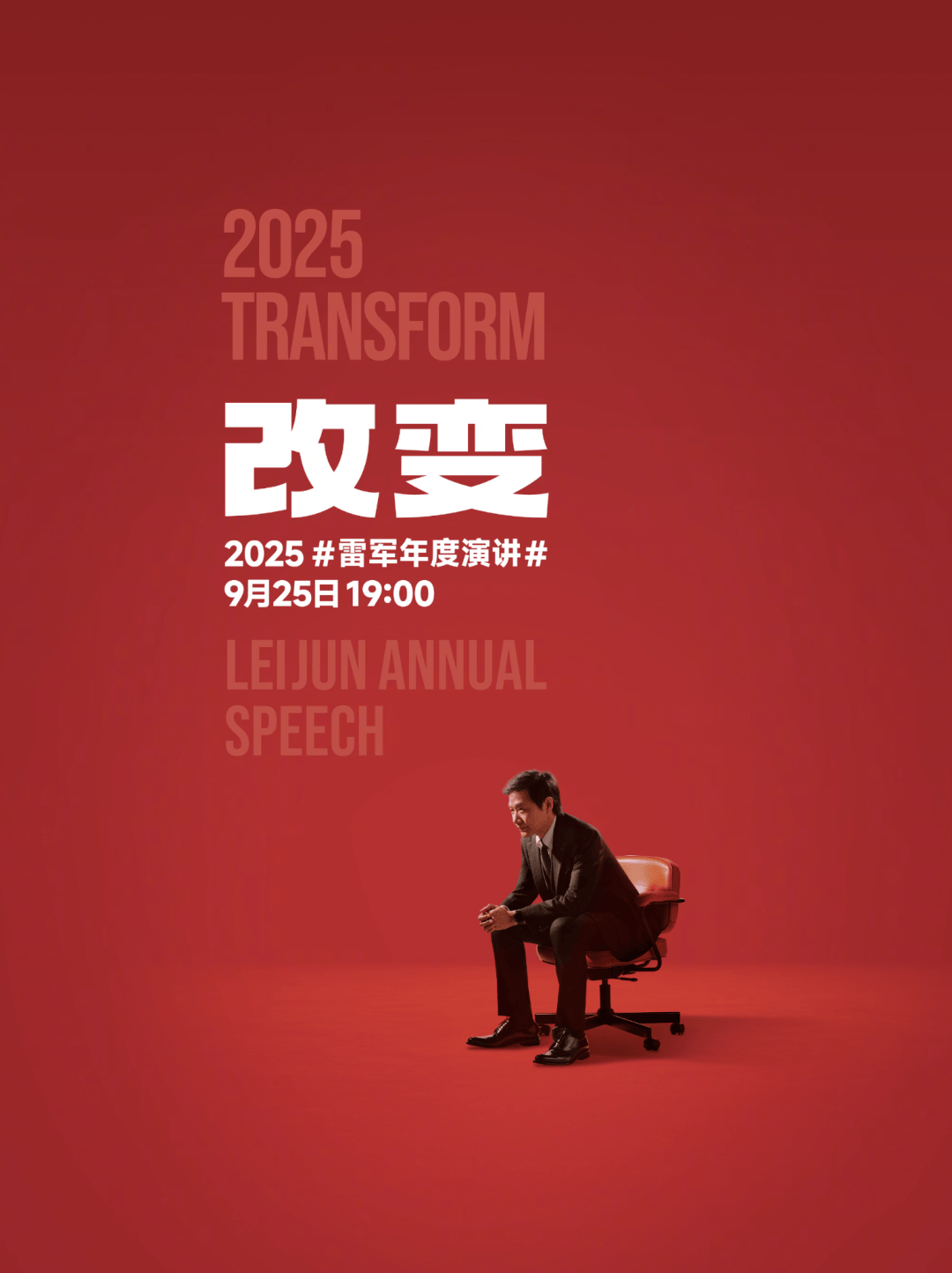 雷军发文 网友：期待<strong></p>
<p>股票怎么买新手入门</strong>！