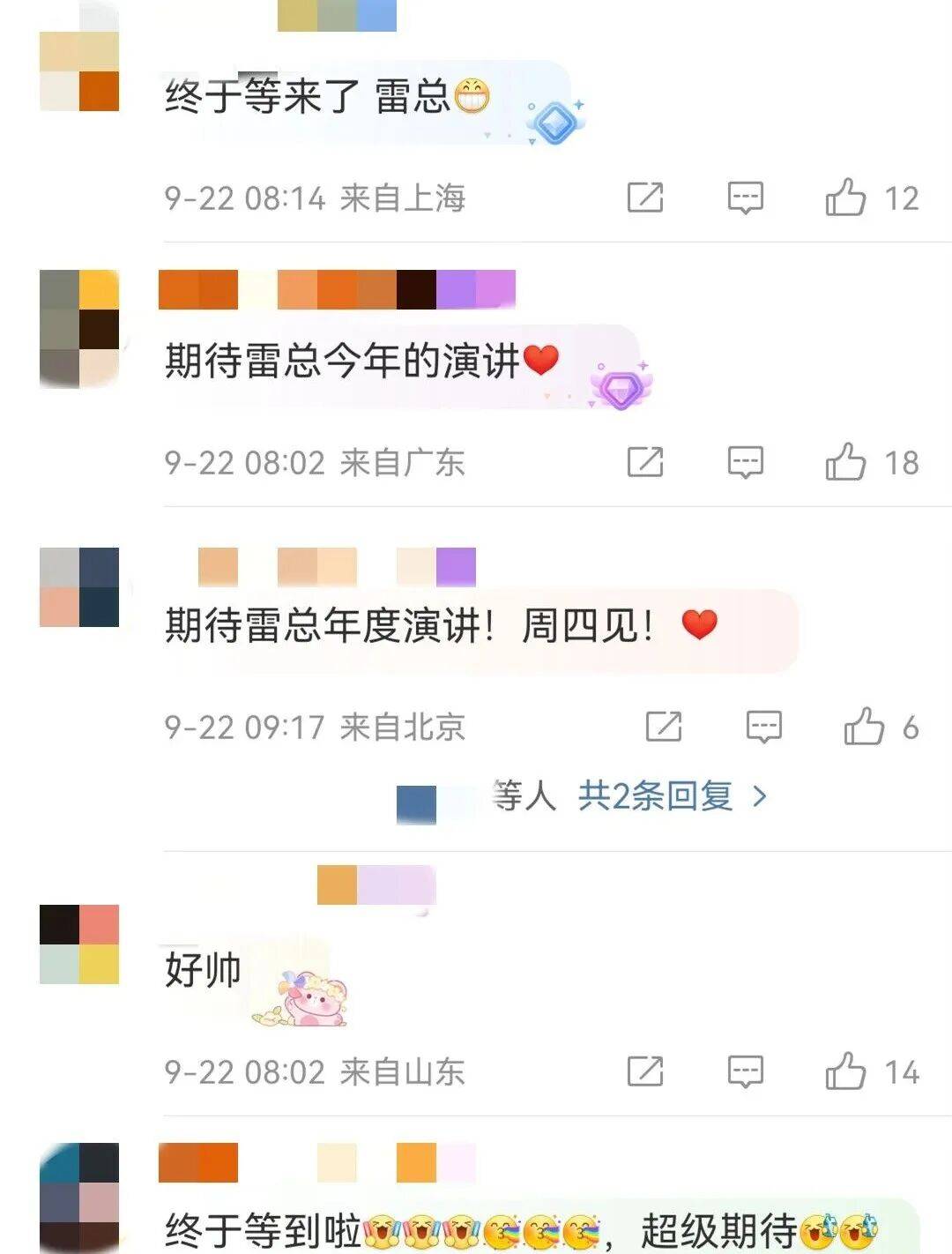 雷军发文 网友：期待<strong></p>
<p>股票怎么买新手入门</strong>！