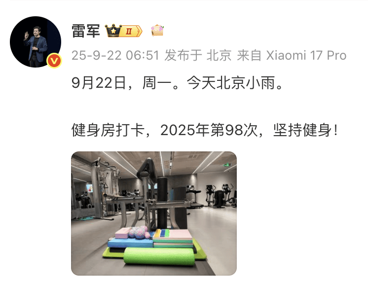 雷军发文 网友：期待<strong></p>
<p>股票怎么买新手入门</strong>！