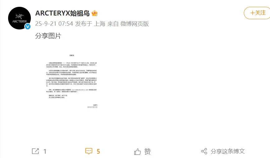 高原烟花秀引关注<strong></p>
<p>股票怎么买新手入门</strong>！官方通报！蔡国强、某某鸟品牌致歉！