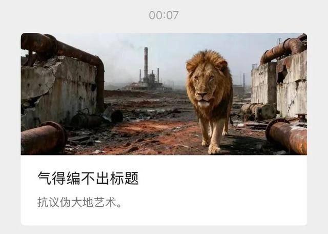 著名作家李娟发声：气得编不出标题