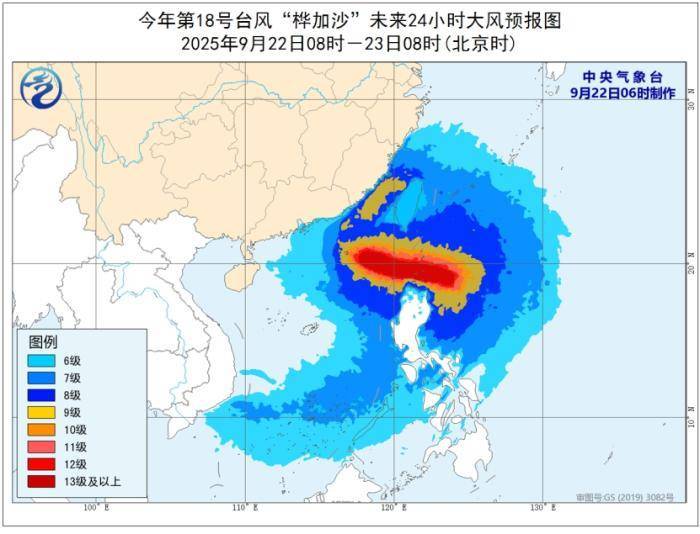 黄色预警<strong></p>
<p>股票怎么买新手入门</strong>！超强台风“桦加沙”最新路径公布