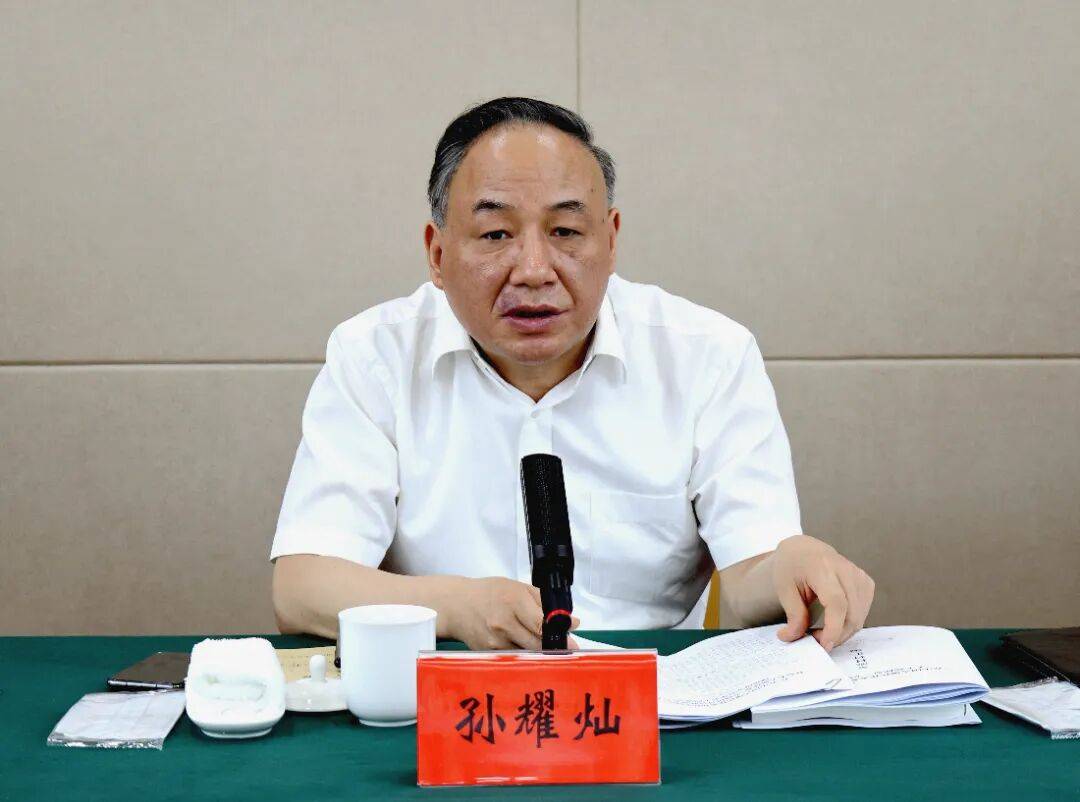 江苏官宣:孙耀灿<strong></p>
<p>辉煌科技股票</strong>,被查